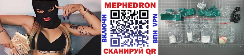 Купить наркотики цена Одинцово Гашиш АМФЕТАМИН Галлюциногенные грибы КЕТАМИН Меф мяу мяу Кокаин