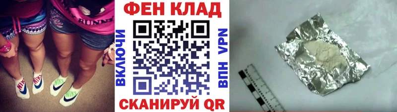 hydra как зайти  Одинцово  Амфетамин VHQ 
