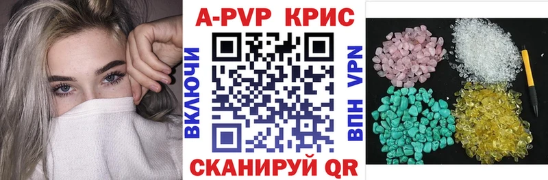 Alpha-PVP Crystall  Одинцово 