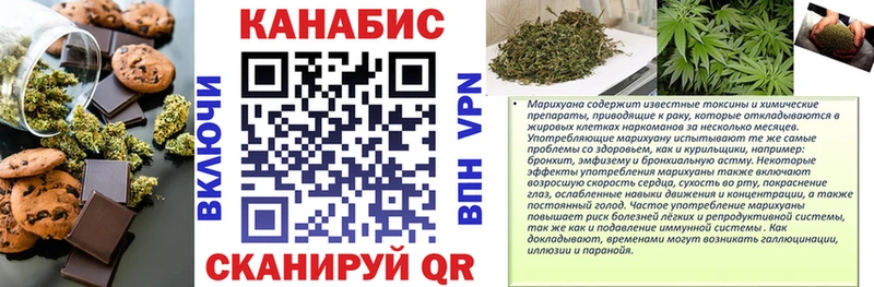 дарк нет клад  Одинцово  Печенье с ТГК марихуана 