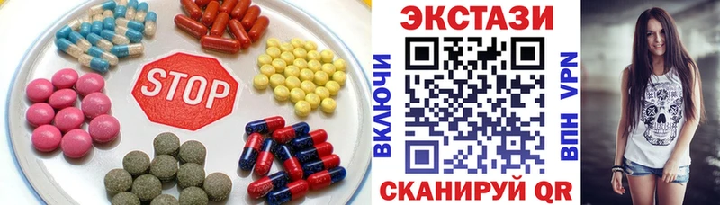 Экстази таблы  где можно купить наркотик  Одинцово 