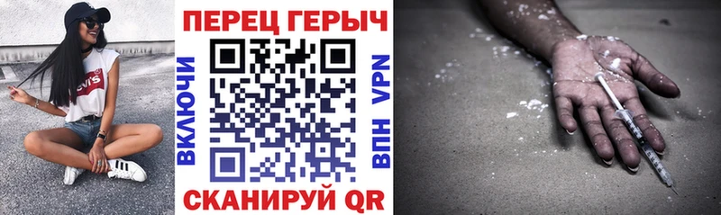 дарнет шоп  площадка как зайти  Героин хмурый  Одинцово  blacksprut ССЫЛКА 