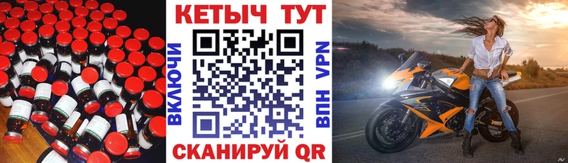 где продают   Одинцово  кракен зеркало  Кетамин ketamine 