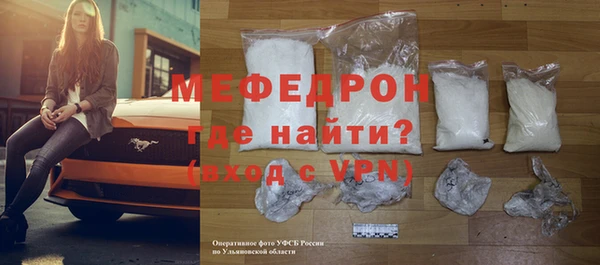 mdma Навашино