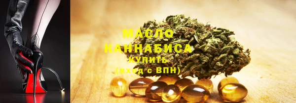 молекула духа Наволоки