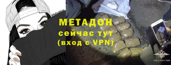 молекула духа Наволоки