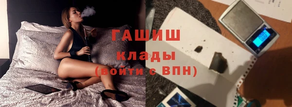 молекула духа Наволоки