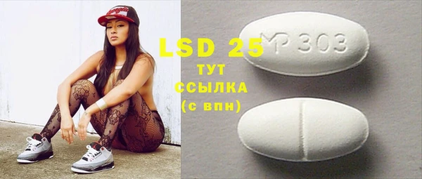 mdma Навашино