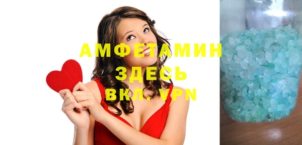 молекула духа Наволоки