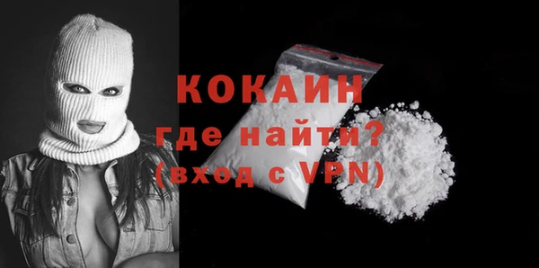 кокаин перу Надым