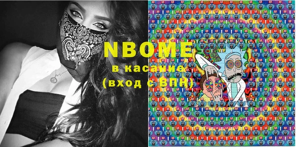mdma Навашино