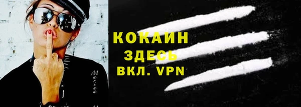 mdma Навашино