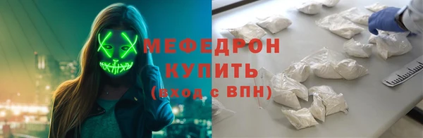 молекула духа Наволоки