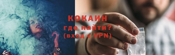 МДМА Бердск