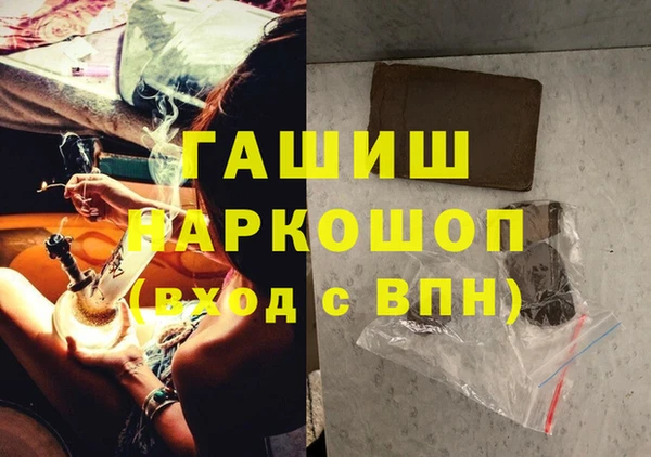 mdma Навашино