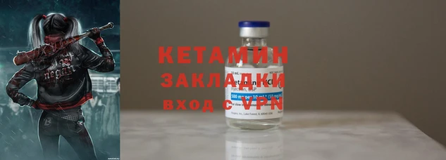 mdma Навашино