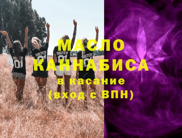 mdma Навашино