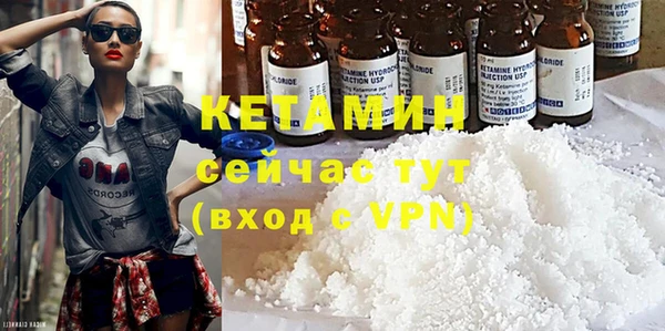 mdma Навашино
