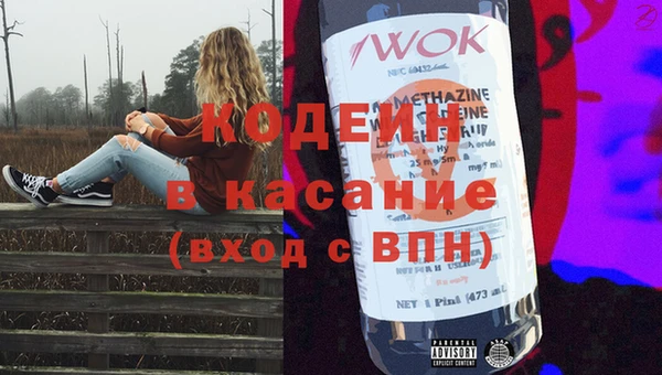 кокаин перу Надым