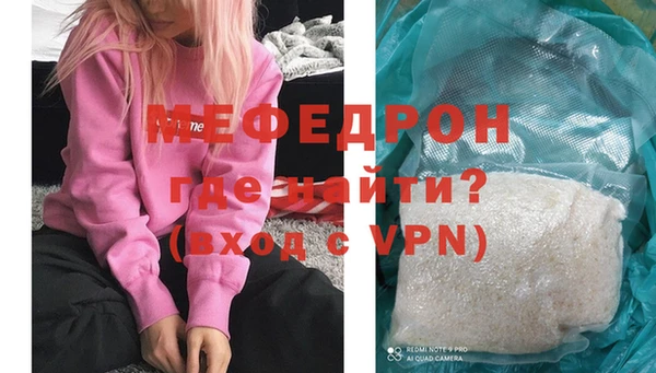 молекула духа Наволоки