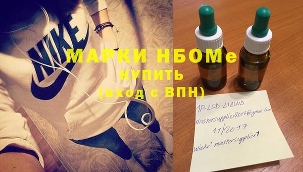 бошки Артём