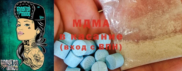 молекула духа Наволоки