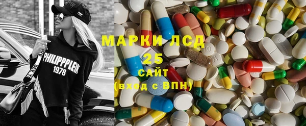 молекула духа Наволоки