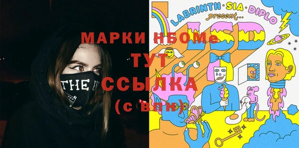 кокаин перу Надым