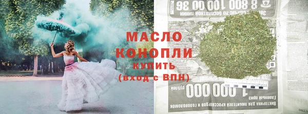 молекула духа Наволоки