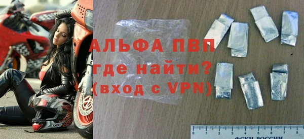 молекула духа Наволоки