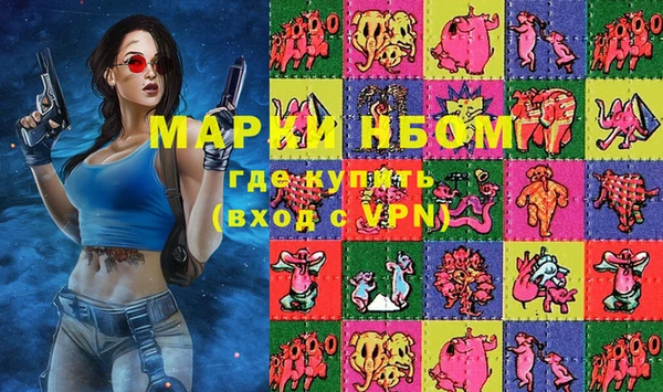 кокаин перу Надым