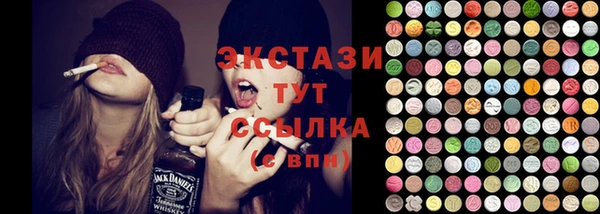 mdma Навашино