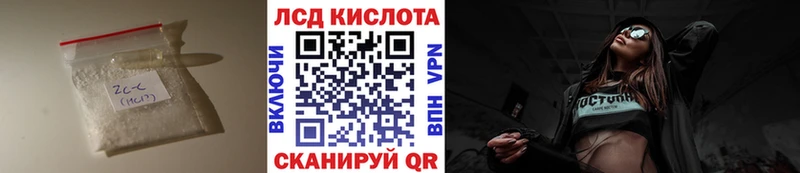 Лсд 25 экстази ecstasy  Одинцово 