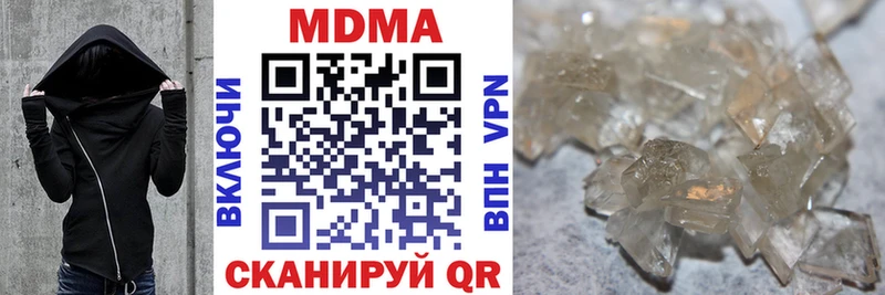 купить   Одинцово  MDMA молли 