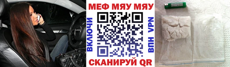 Меф mephedrone  Одинцово 