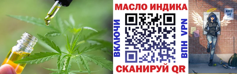 купить   omg рабочий сайт  Дистиллят ТГК Wax  Одинцово 